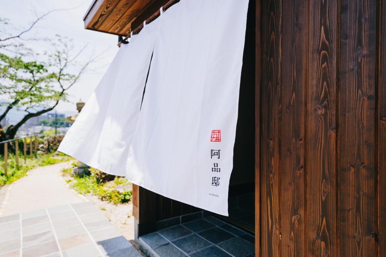 Ajina House - Vacation Stay 84934 Hatsukaichi Buitenkant foto